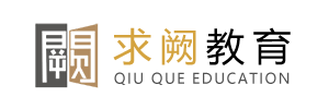 上海求阙教育科技有限公司